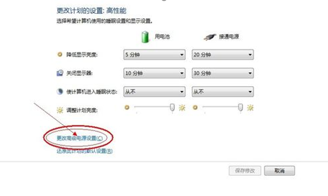 筆記本老是黑屏如何解決