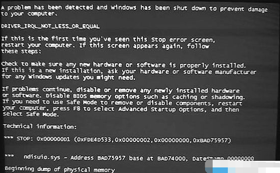 電腦開機后藍屏怎么辦 電腦開機后藍屏