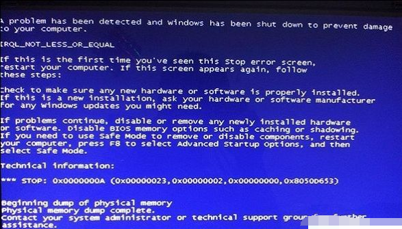 電腦開機后藍屏怎么辦 藍屏修復