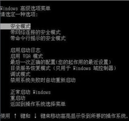 電腦開機后藍屏怎么辦 電腦開機后藍屏怎么辦