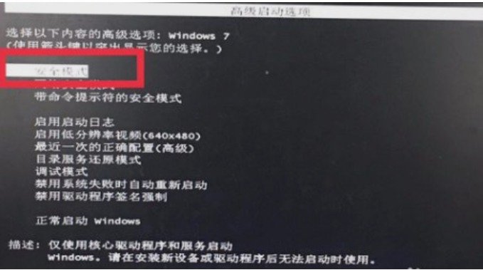 怎么解決電腦藍(lán)屏 藍(lán)屏死機(jī)