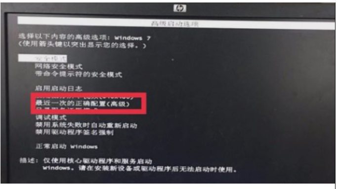 怎么解決電腦藍(lán)屏 藍(lán)屏死機(jī)