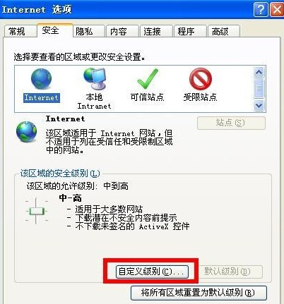 如何解決ie經常性出現拒絕訪問的詳細方法