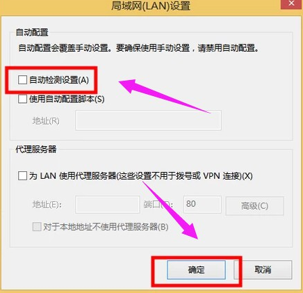 如何解決ie經常性出現拒絕訪問的詳細方法