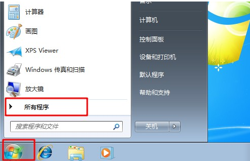 怎么給win7電腦設置計劃任務