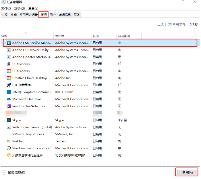 舊電腦系統卡如何一鍵重裝系統win7