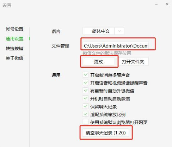 舊電腦系統卡如何一鍵重裝系統win7