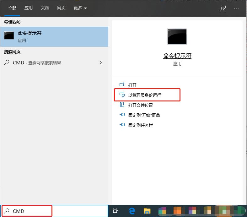 怎么在win10系統(tǒng)中清理DNS緩存
