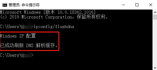 怎么在win10系統(tǒng)中清理DNS緩存