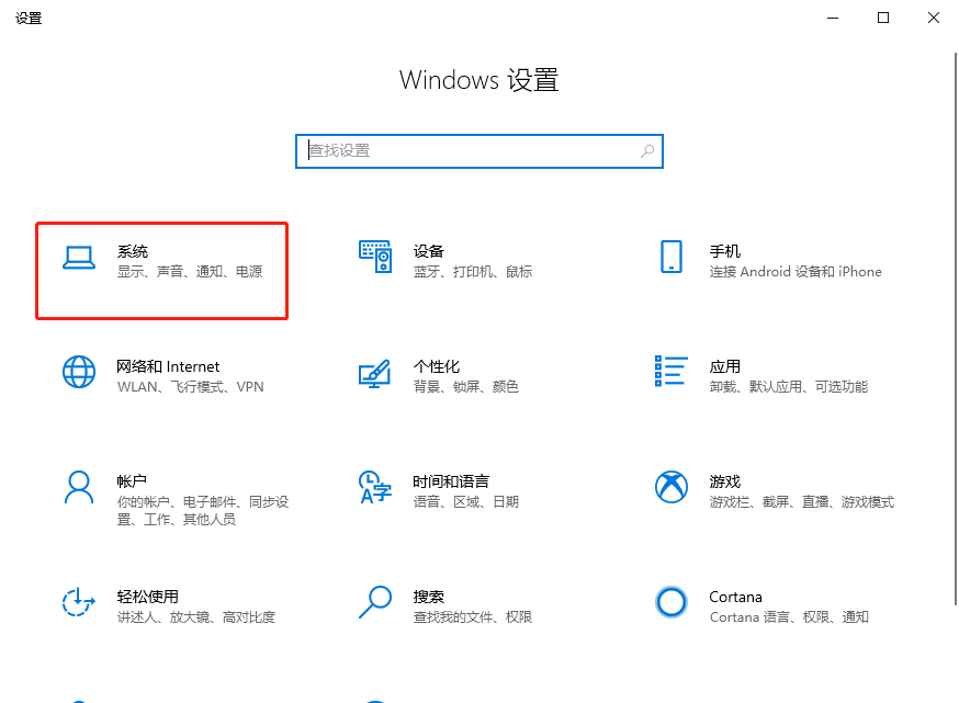 win10電腦如何用系統(tǒng)U盤重裝