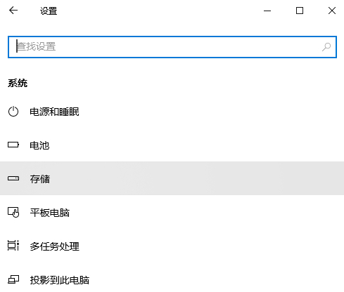 win10電腦如何用系統(tǒng)U盤重裝