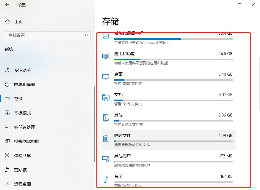 win10電腦如何用系統(tǒng)U盤重裝