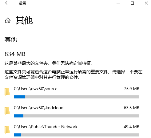 win10電腦如何用系統(tǒng)U盤重裝