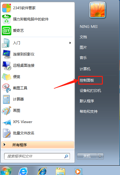 重裝系統(tǒng)后鼠標不能用要怎么解決
