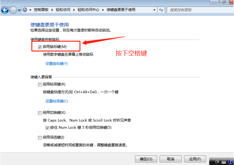 重裝系統(tǒng)后鼠標不能用要怎么解決