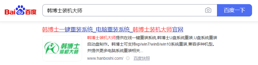 怎么進行重裝系統