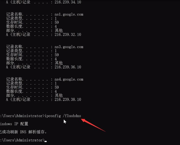 瀏覽器顯示無法打開網頁,請嘗試刷新怎么辦