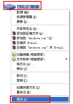 怎么去掉U盤(pán)中的被寫(xiě)保護(hù)功能 U盤(pán)