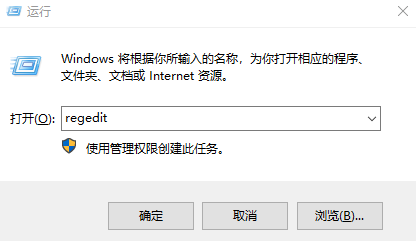 怎么去掉U盤(pán)中的被寫(xiě)保護(hù)功能