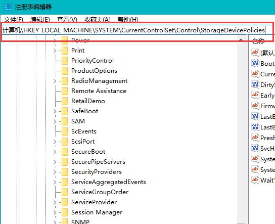 怎么去掉U盤(pán)中的被寫(xiě)保護(hù)功能 去掉寫(xiě)保護(hù)