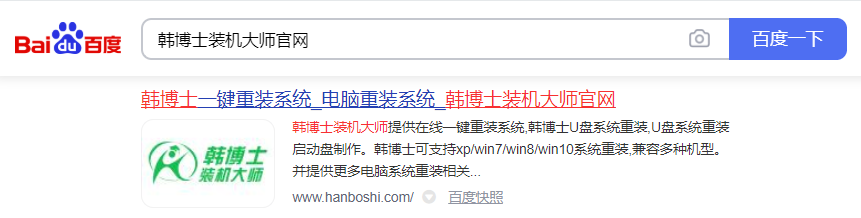 win10系統一鍵重裝的費用需要多少