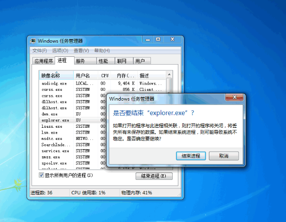 電腦開機黑屏要如何修復解決