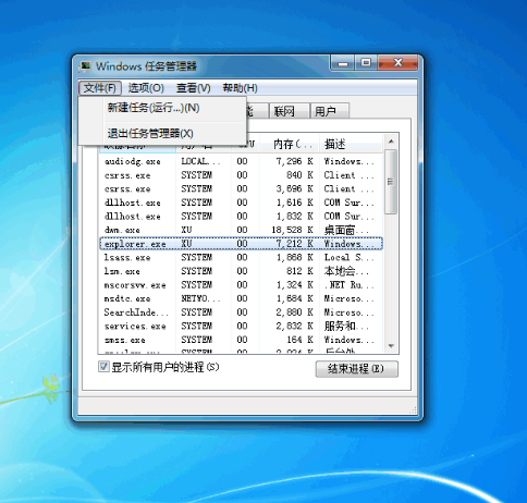 電腦開機黑屏要如何修復解決