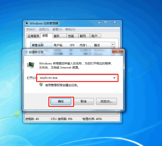 電腦開機黑屏要如何修復解決