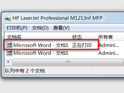 微星GT72VR筆記本如何一鍵重裝win7系統