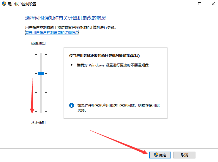 華碩G750筆記本如何一鍵重裝win10系統(tǒng)
