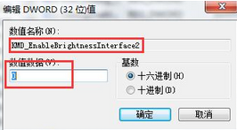 惠普電腦如何使用u盤一鍵重裝win7系統(tǒng)