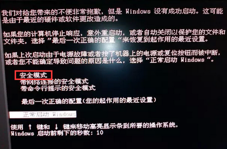 為什么電腦老是黑屏的出現原因以及解決方法