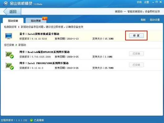 為什么電腦老是黑屏的出現原因以及解決方法