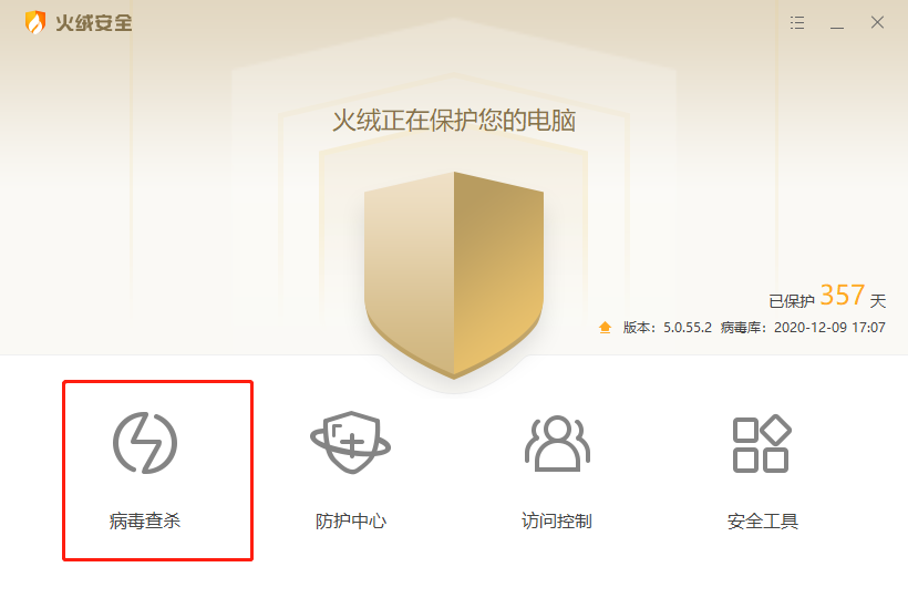 電腦玩dnf發生藍屏怎么辦
