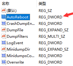 電腦玩dnf發生藍屏怎么辦
