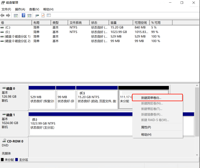 win10一鍵重裝系統(tǒng)時(shí)怎么分區(qū)