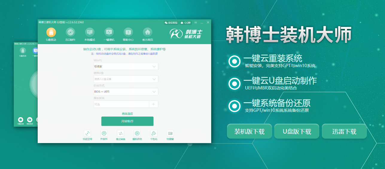 電腦的LSP損壞要如何進行修復