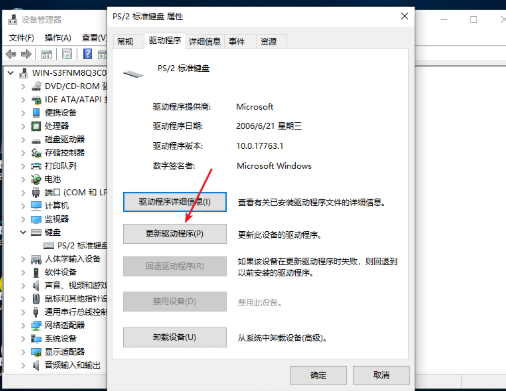 win10系統輸入文件就死機怎么辦