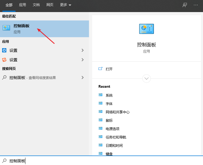 電腦時間一直都不正確要怎么辦