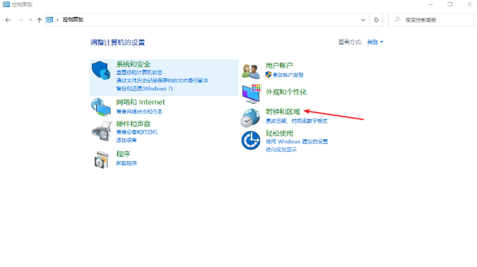 電腦時間一直都不正確要怎么辦