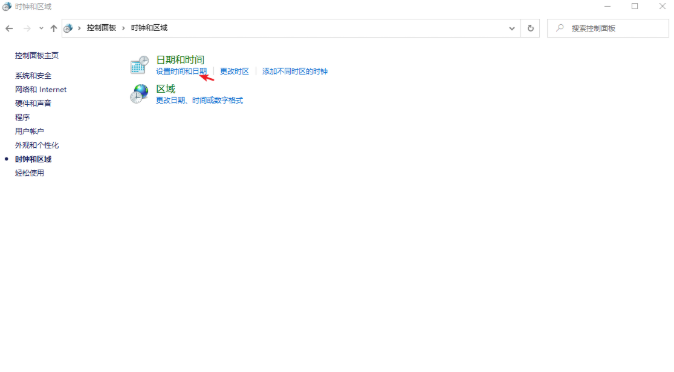 電腦時間一直都不正確要怎么辦