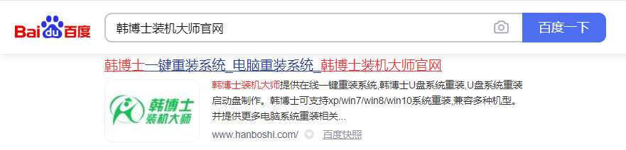 華碩win10如何在線重裝系統