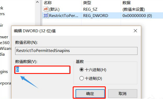 華碩win10如何在線重裝系統