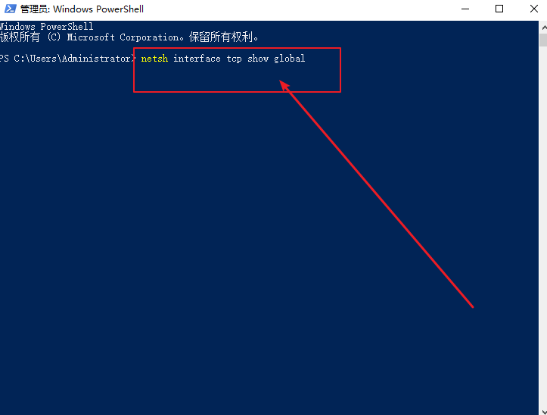 電腦怎么限制本地網速