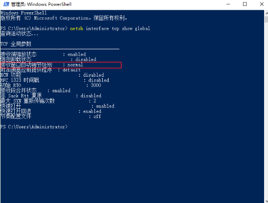 電腦怎么限制本地網速