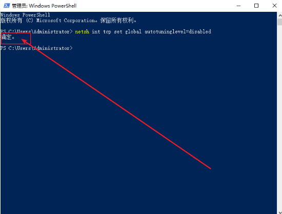 電腦怎么限制本地網速
