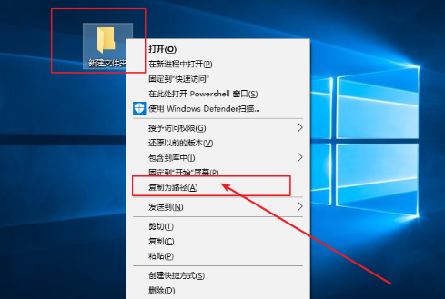 老電腦win10系統(tǒng)如何查看復(fù)制文件路徑