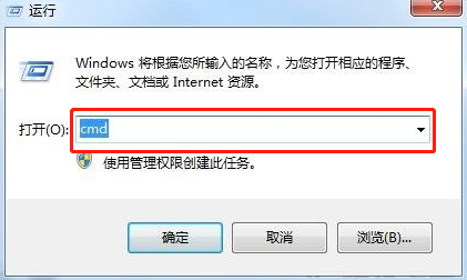 win7電腦怎么一鍵重裝系統(tǒng)