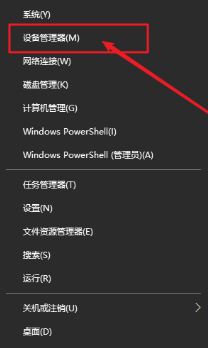 Win10重裝系統用U盤怎么操作