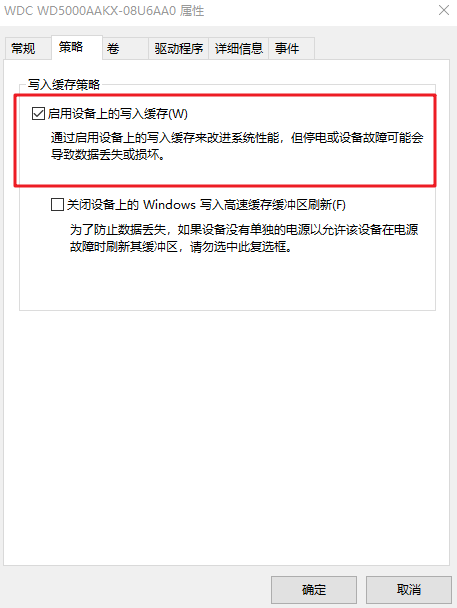 Win10重裝系統用U盤怎么操作